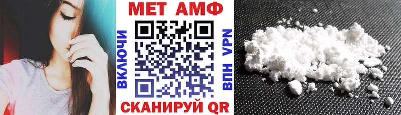 Купить  Кулебаки  Амфетамин Розовый 