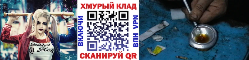 Купить где  Кулебаки  ГЕРОИН VHQ 