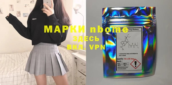 марки lsd Армянск