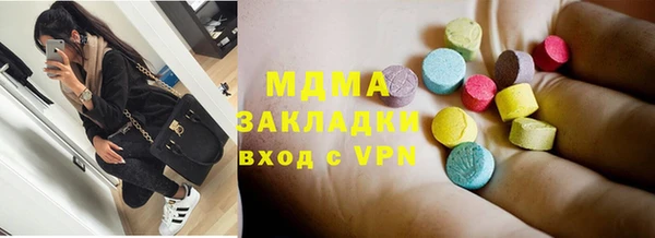 марки lsd Армянск
