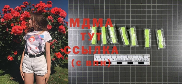 марки lsd Армянск