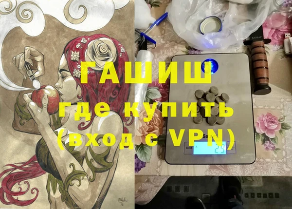 марки lsd Армянск