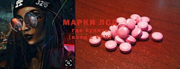 марки lsd Армянск