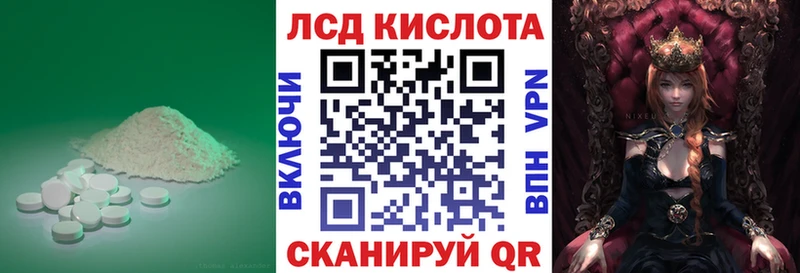 Лсд 25 экстази ecstasy  Купить закладки  Кулебаки 