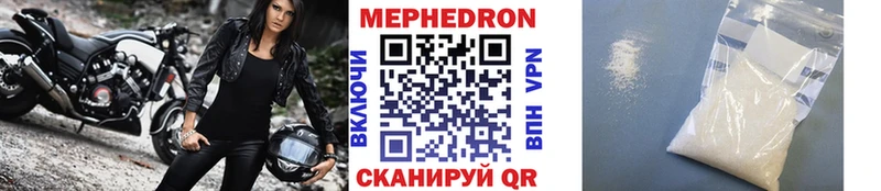 Купить закладки  Кулебаки  Мефедрон mephedrone 