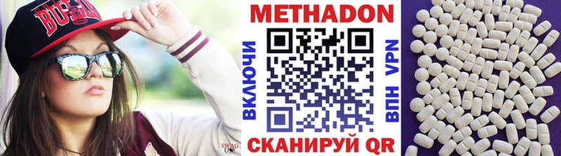 Купить закладки Кулебаки МЕТАДОН methadone