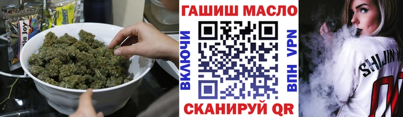 Дистиллят ТГК вейп  Купить где  Кулебаки 